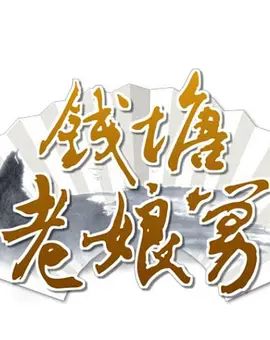 沙丘3