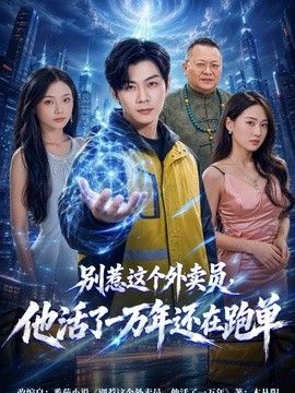 疯狂游乐场