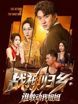森林物语