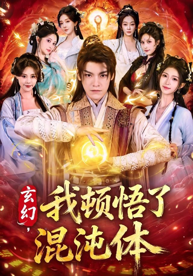 七宗罪重映